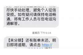 吕梁要账公司